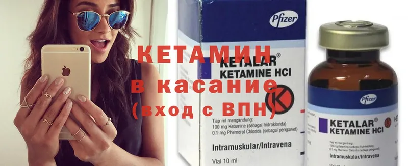 Кетамин ketamine  Серов 