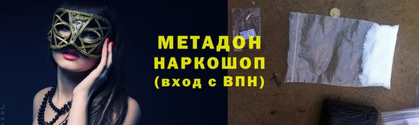 MDMA Богданович