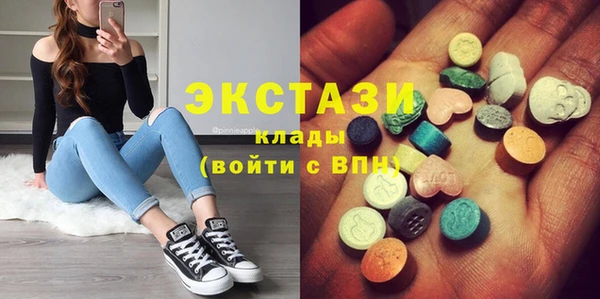 MDMA Богданович