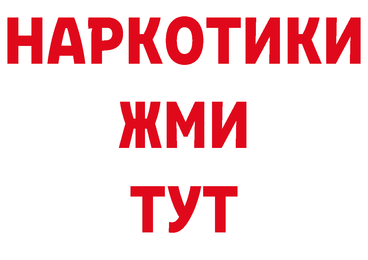 Бутират вода как войти дарк нет блэк спрут Серов