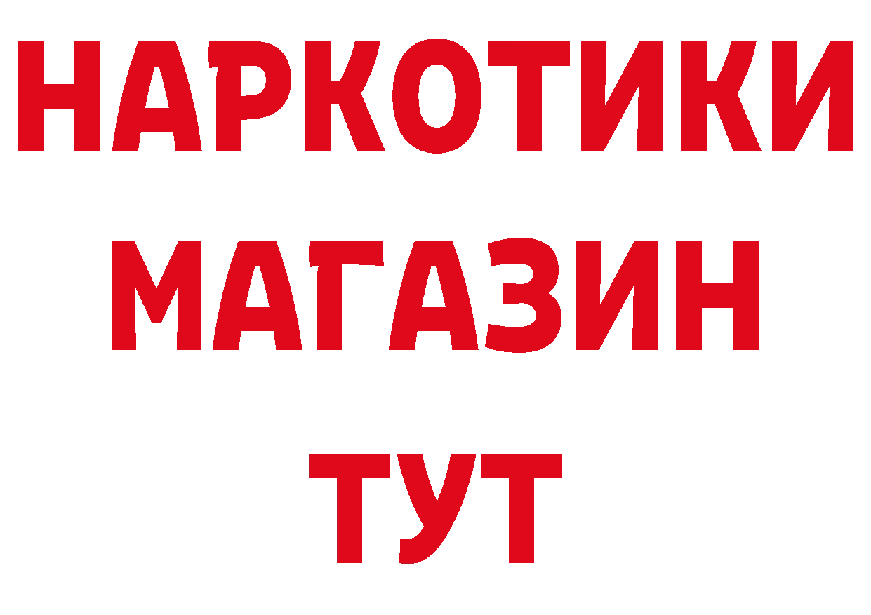 Гашиш убойный зеркало площадка OMG Серов